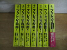 Plawres Sanshiro Japanese Language1-7 Manga Set Minoru Kamiya