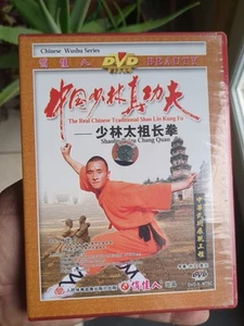 DVD Learning Martial Arts Wushu Real Chinese Shao Lin: Shaolin Taizu Chang Quan - Picture 1 of 2
