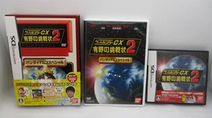 Nintendo DS Game Center CX Arino no Chousenjou 2 Limited Edition w/DVD Japan NDS - Picture 1 of 10