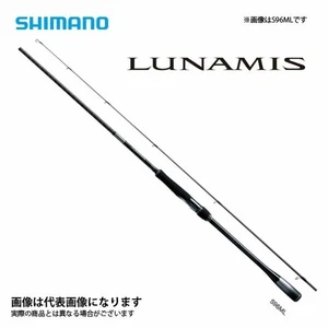 Shimano LUNAMIS S90M caña giratoria 9’0 mediana agua salada pesca de lubina Japón NUEVO - Imagen 1 de 3