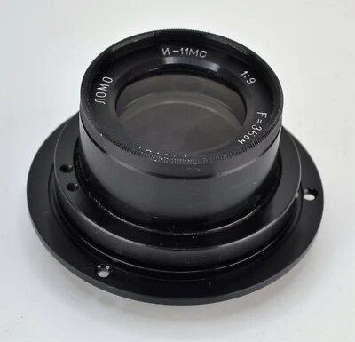 RARE EDITION! SOVIET USSR LOMO INDUSTAR-11MC LENS MULTICOATED - Image 1 of 4