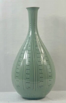 Jarrón de porcelana Celadon coreano 13” años 50 raro patrón de crisantemo - evaluado Foto 1 de 4