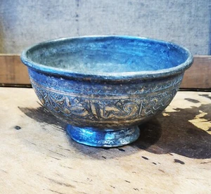 Antique charming Persian Islamic copper bowl on foot with arab text from c. 1900 - Picture 1 of 4