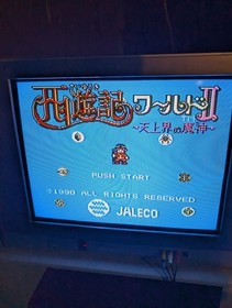 Saiyuki World II (Whomp Em) Famicom Nintendo 