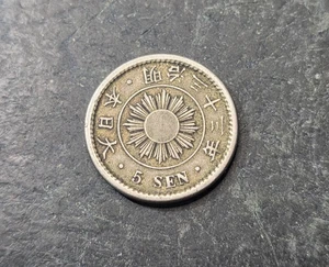 1900 Japan 5 Sen Coin ***Lower Mintage Coin*** - Picture 1 of 2