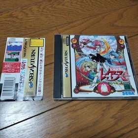 Magic Knight Rayearth Saturn Software Japan Z2