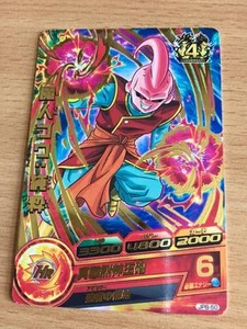Carte Dragon Ball Z DBZ Dragon Ball Heroes Jaakuryu Mission Part SP #JPB-50 Gold - Imagen 1 de 1