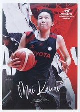 Mai Kawai No.16 - TOYOTA Antelopes 2022-23 TRADING CARD
