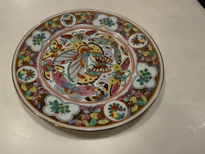 VTG Chinese Porcelain Thousand Butterflies PLATE 8"D - Picture 1 of 3