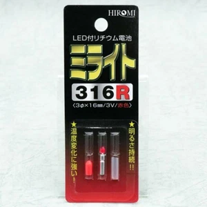 HIROMI MiLight 316R Red Color LED 7-Hours Lighting Lithium battery Waterproof - Picture 1 of 4