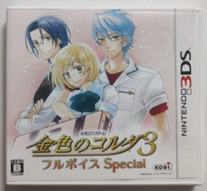 Nintendo 3DS Kiniro no Corda 3 Full Voice Special 2015 Japanese Tested Genuine - Picture 1 of 3