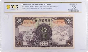 1935 China 10 Yuan The Farmers Bank of China Pick #459a AU55 PCGS - Picture 1 of 2