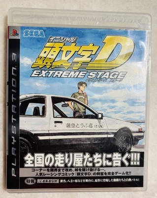 PS3 Initial D Extreme Stage -Playstation 3- w/manual- Sega- Made in Japan - Image 1 of 4