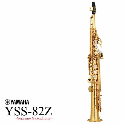Saxofón soprano profesional personalizado Yamaha YSS-82Z nuevo Foto 1 de 3
