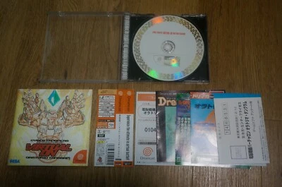Cyber Troopers Virtual On Sega Dreamcast Japan import - Image 1 of 4