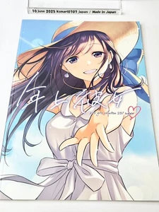 Older Girlfriend 2017 Summer Doujinshi 36 Pages a - Foto 1 di 7