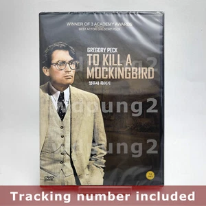 To Kill a Mockingbird DVD - Picture 1 of 3
