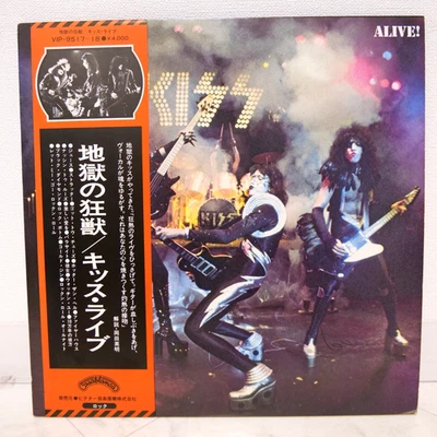 KISS / ALIVE JAPAN ISSUE DOUBLE LP W/OBI, INSERT - Image 1 of 4