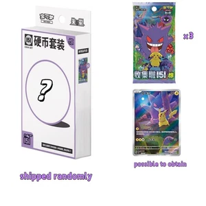 Juego de Cartas Coleccionables Pokémon S-Chino 151 Sorpresa Booster Monedas Colección Aleatorio - Imagen 1 de 5