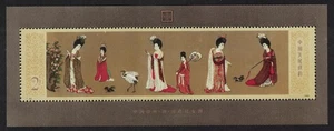 China Beauties Wearing Flowers Tang Paintings MS 1984 MNH Sc#1901-1903 - Picture 1 of 1