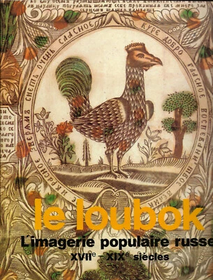  Le LOUBOK. L’imagerie populaire russe, XVIIe-XIXe siècles. - Photo 1/4