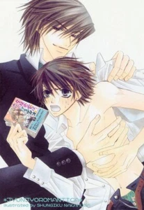 postcard promo Junjou Junjo Romantica anime Takahashi Misaki Usami Akihiko - Picture 1 of 1