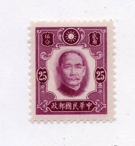 China 457 MH OG ¡ENVÍO GRATUITO!! - Imagen 1 de 1