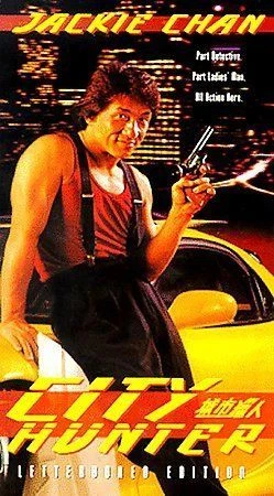 City Hunter (VHS, 1999, Dubbed Widescreen Version)