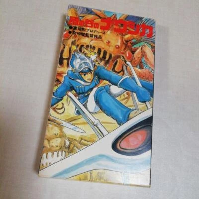 NAUSICAA OF THE VALLEY OF THE WIND Studio Ghibli movie VHS Anime Hayao Miyazaki - Image 1 of 4