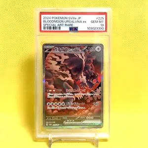 Pokemon Card Japanese【Bloodmoon Ursaluna ex】PSA10 SAR 225/187 Terastal Festival - Picture 1 of 14