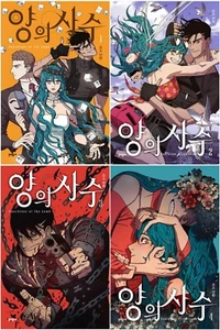 Guardians of the Lamb Vol 1~4 Set Korean Webtoon Book Manhwa Comics Manga Lezhin - Picture 1 of 5