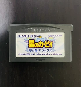 Hoshi no Kirby Yume no Izumi DX Nintendo Gameboy Advance 2002 AGB-A7KJ-JPN - Picture 1 of 24