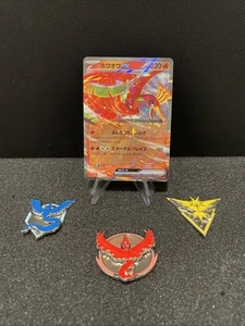 Ho-oh ex 007/032 Pokemon TCG Classic: Charizard Holo (giapponese) - Foto 1 di 2