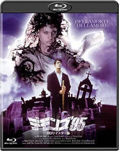 Demons '95 -HD Remastered - [Blu-ray] Free Shipping with Tracking# New Japan - Picture 1 of 3