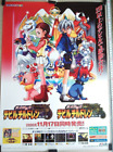 Game Boy Shin Megami Tensei Promotional Poster
