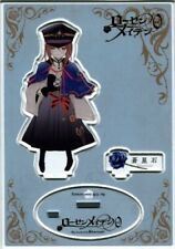 NEW Rozen Maiden 15th Souseiseki Acrylic Stand Figure Limited Official Japan