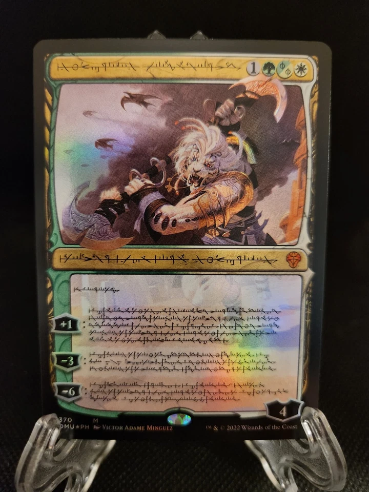 MTG FOIL Ajani, Sleeper Agent Phyrexian  – Dominaria United Card # 370 - Image 1 of 3