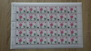 FEUILLE SHEET TIMBRES MONACO MNH** Yvert 1181 coin daté 12-02-1979 - Picture 1 of 2