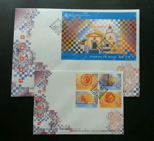 *FREE SHIP Macau Macao Tiles 1998 Art Culture Dragon Phoenix Design (FDC pair) - Picture 1 of 5