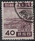 JAPAN: Ryukyu Ryukyus Island Stamp Used Okinawa