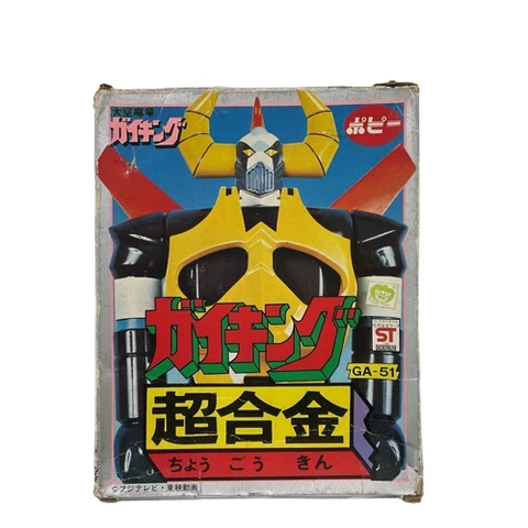 Popy Gaiking Ga-51 CHOGOKIN 2nd version Action Figure Chogokin with Box Cover