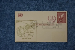 1958 Primo volo - da New York a Dallas - NUXC1 - Foto 1 di 1