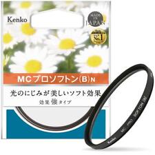 KENKO Lens Filter MC Prosofton (B) N 67mm Soft effect 197639