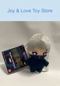 Bandai Jujutsu Kaisen Toge Inumaki 4.5" Plush Keychain New Japan Import - Picture 1 of 4