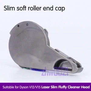 Tapa de extremo de rodillo suave delgada para Dyson V12 V15 limpiador láser esponjoso pieza de cabezal de cepillo - Imagen 1 de 9