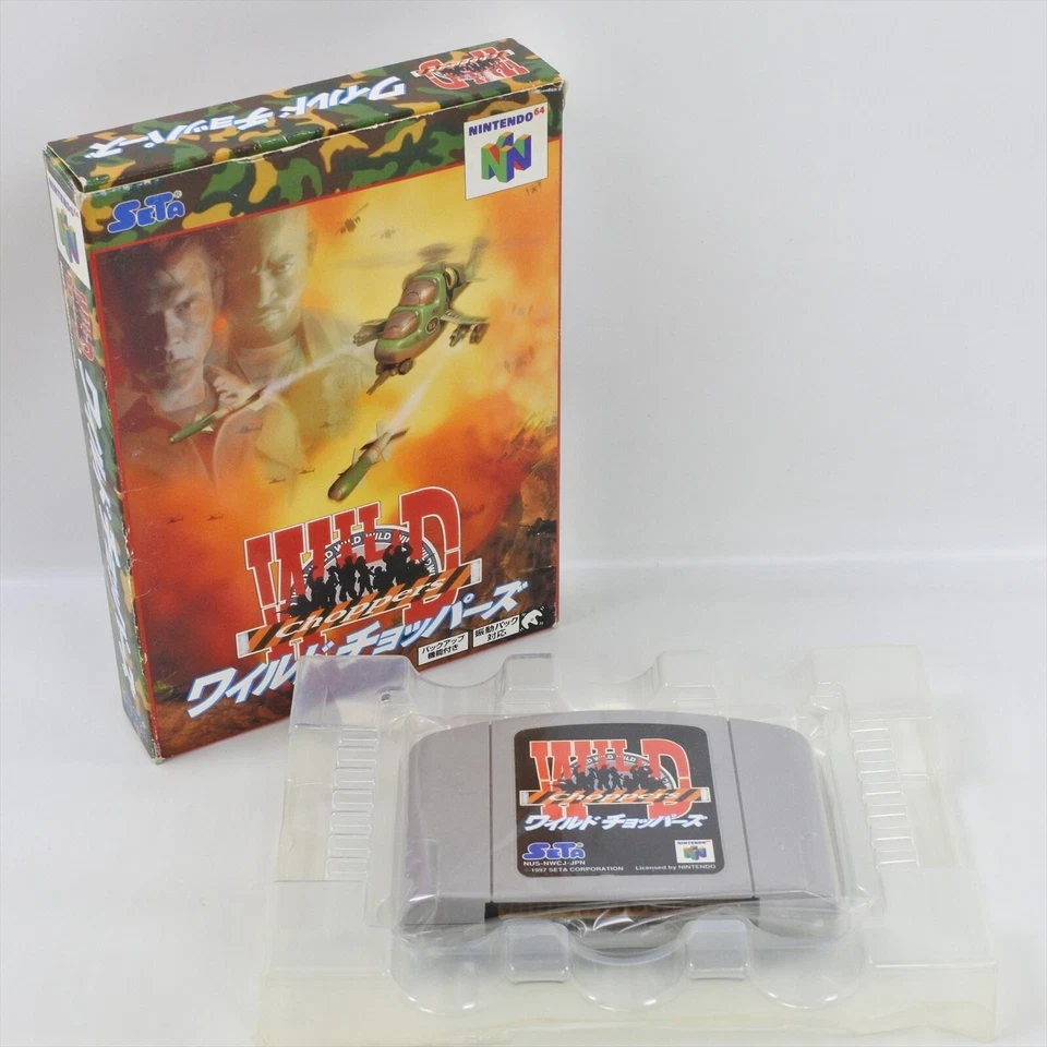 WILD CHOPPERS Nintendo 64 No Instruction 8133 n6 - Image 1 of 4