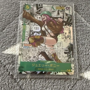 Tarjeta paralela de cómic Bonnie de una pieza coleccionable, casi como nueva - Imagen 1 de 6