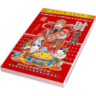 2023 Chinese Lunar Calendar Year Of Rabbit Wall Planner Decoration