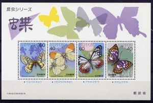 JAPAN Sc#1699A S/S 1986 Butterfly MNH - Picture 1 of 1