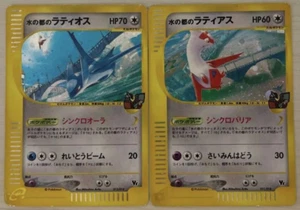Pokemon Card Theater Limited 2002 VS 011/018 012/018 Alto Mare's Latios Latias - Imagen 1 de 2